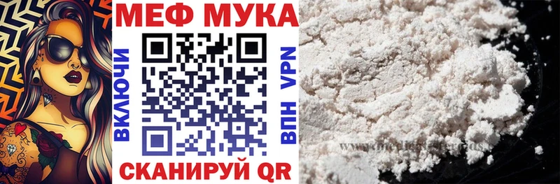 Как найти закладки Кяхта МАРИХУАНА Мефедрон