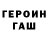 АМФЕТАМИН 98% asenov