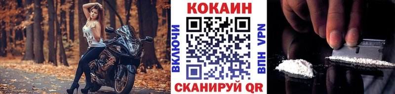 Cocaine Fish Scale Кяхта