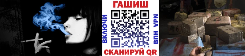ГАШИШ Ice-O-Lator  продажа наркотиков  Кяхта 
