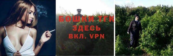 альфа пвп VHQ Козельск