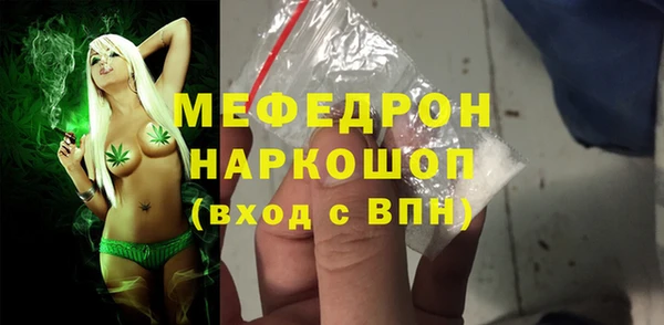 кристаллы Красноперекопск