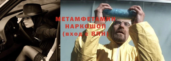 меф VHQ Кукмор
