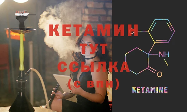 кристаллы Красноперекопск