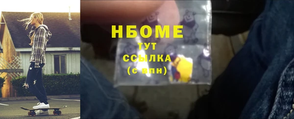 МДПВ Краснослободск
