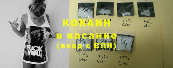 кристаллы Красноперекопск