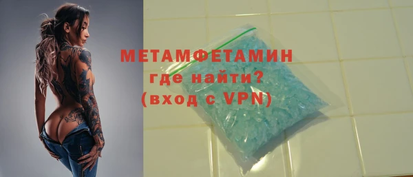 кристаллы Красноперекопск