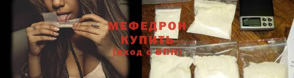 МДПВ Краснослободск