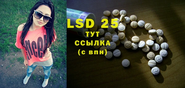 гашиш Куйбышев