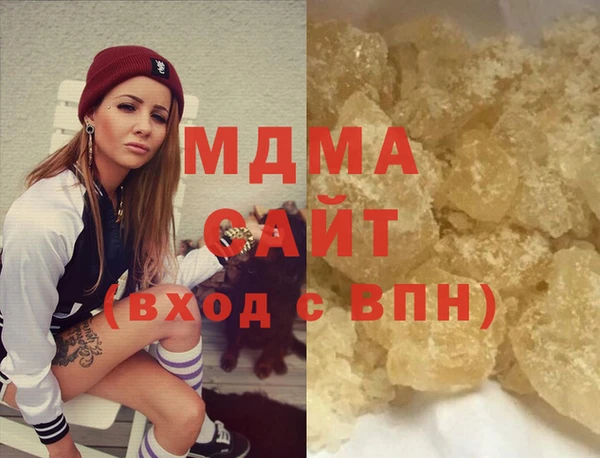 mdma Краснотурьинск