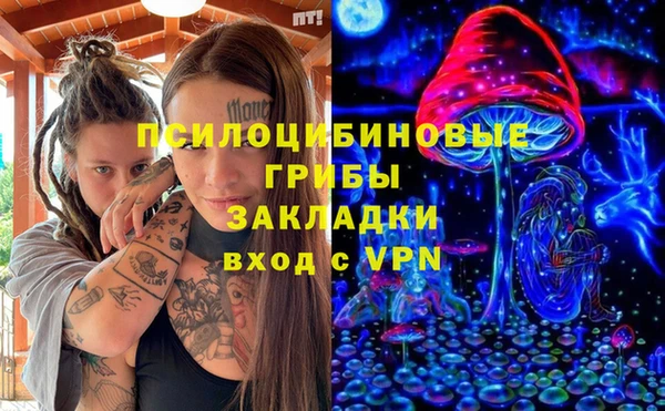 кристаллы Красноперекопск