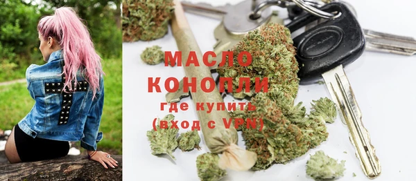 кристаллы Красноперекопск