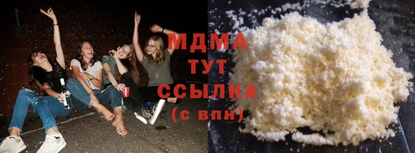 mdma Краснотурьинск