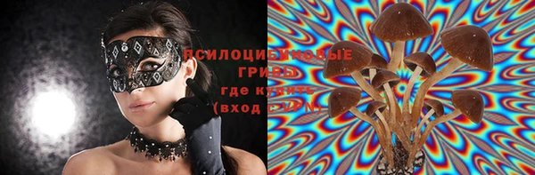 кристаллы Красноперекопск