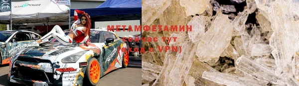 МДПВ Краснослободск