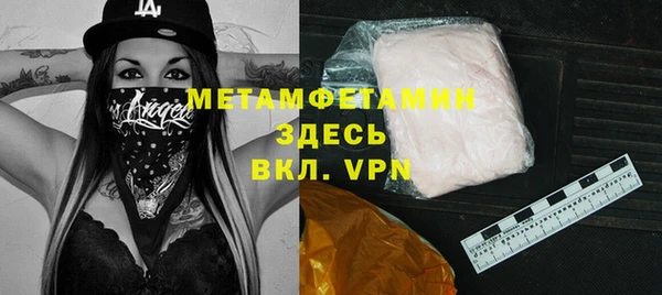 кристаллы Красноперекопск