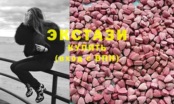 MDMA Premium VHQ Коряжма