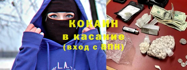альфа пвп VHQ Козельск