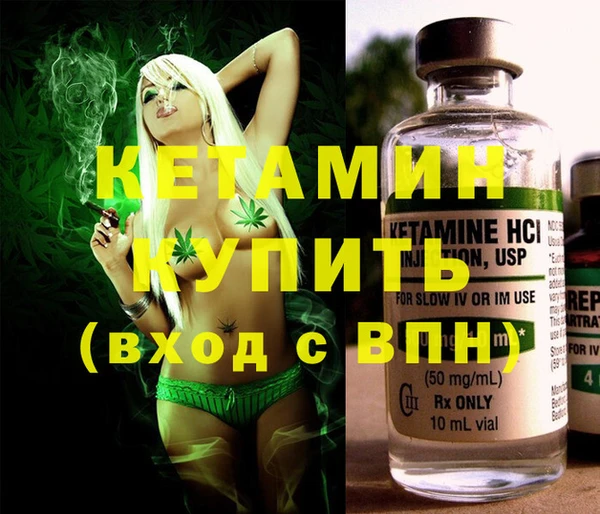 меф VHQ Кукмор