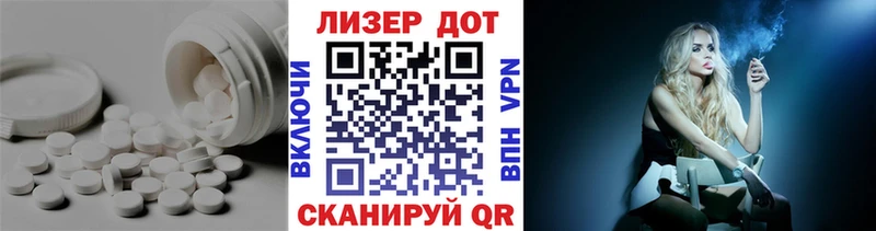 купить   Кяхта  LSD-25 экстази кислота 