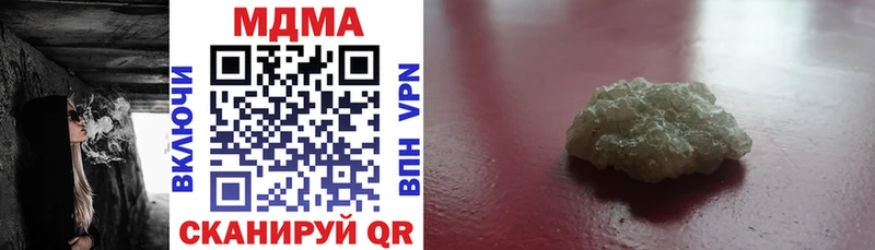 MDMA кристаллы Кяхта