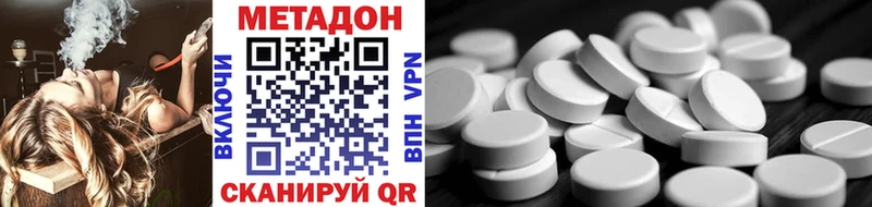 сайты даркнета формула  Кяхта  Метадон белоснежный 