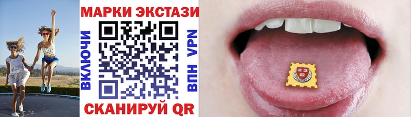 Марки NBOMe 1,5мг  mega ссылка  Кяхта 