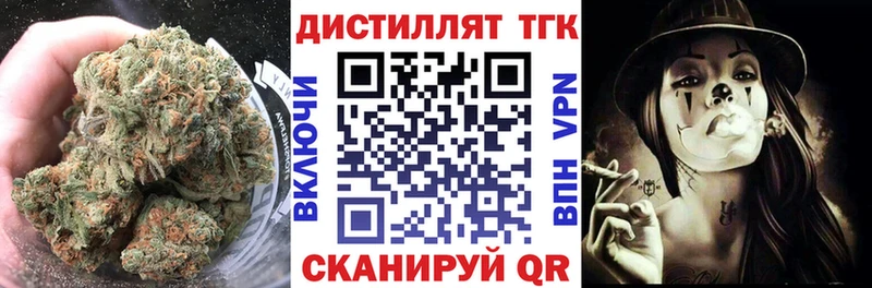 МЕГА ССЫЛКА  Кяхта  ТГК THC oil  магазин продажи  